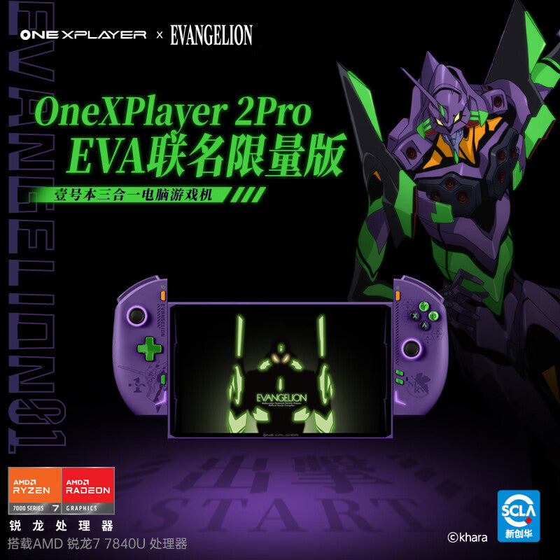 OneXPlayer 2 Pro EVA 3 in 1 Handheld Gaming PC AMD 7840U 32GB 1TB 2TB SSD